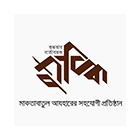 শুদ্ধি